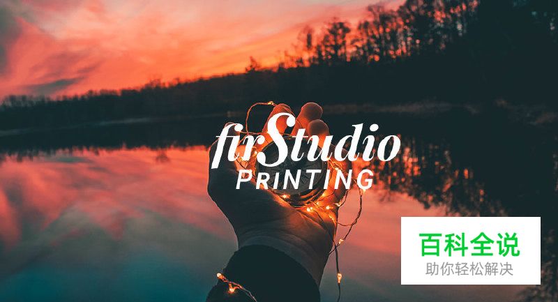 免费字体完成极简风logo模版