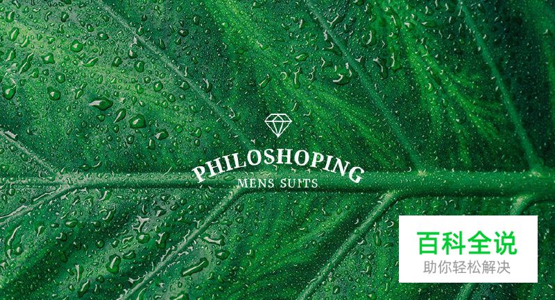 免费字体完成极简风logo模版