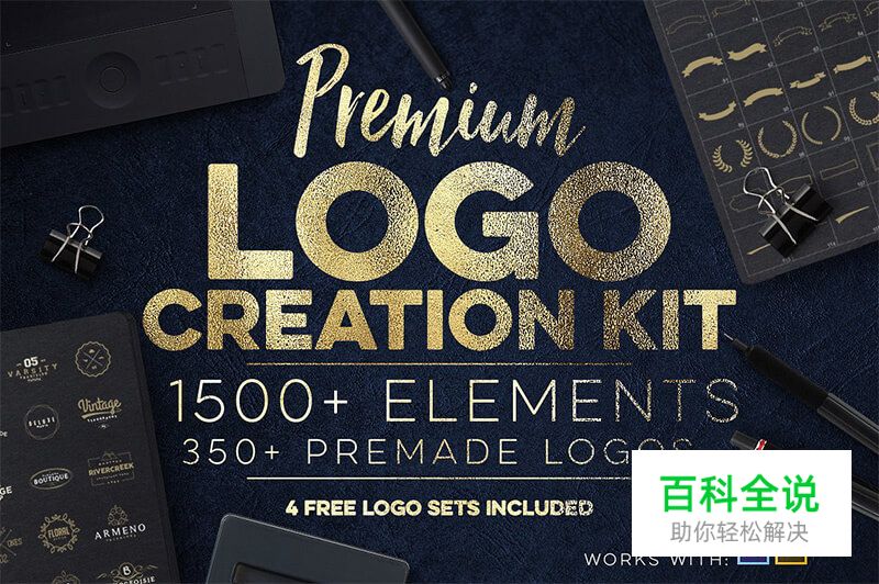 免费字体完成极简风logo模版