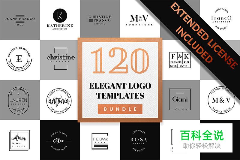 免费字体完成极简风logo模版