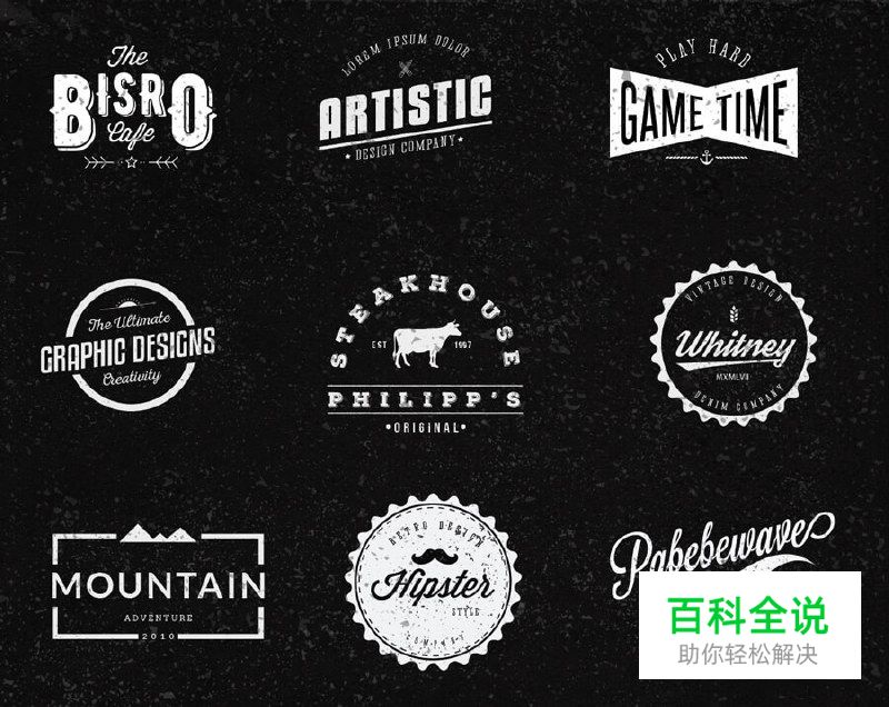 免费字体完成极简风logo模版