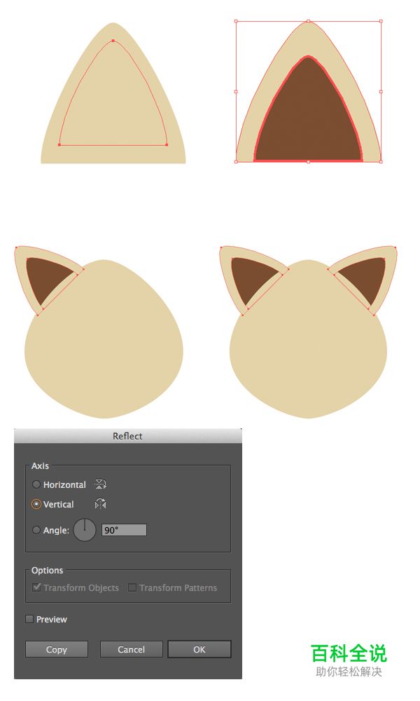 六个扁平化的卡通小动物肖像【AI教程】