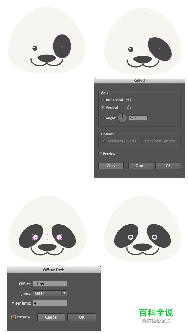 六个扁平化的卡通小动物肖像【AI教程】