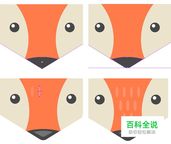 六个扁平化的卡通小动物肖像【AI教程】