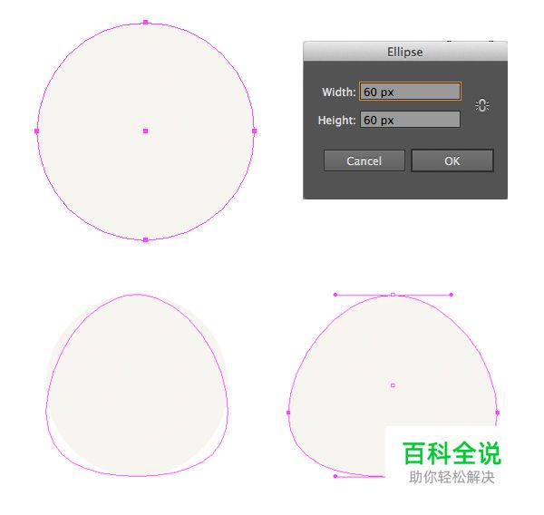 六个扁平化的卡通小动物肖像【AI教程】