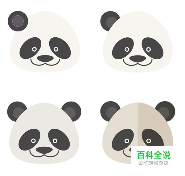 六个扁平化的卡通小动物肖像【AI教程】