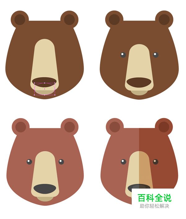 六个扁平化的卡通小动物肖像【AI教程】