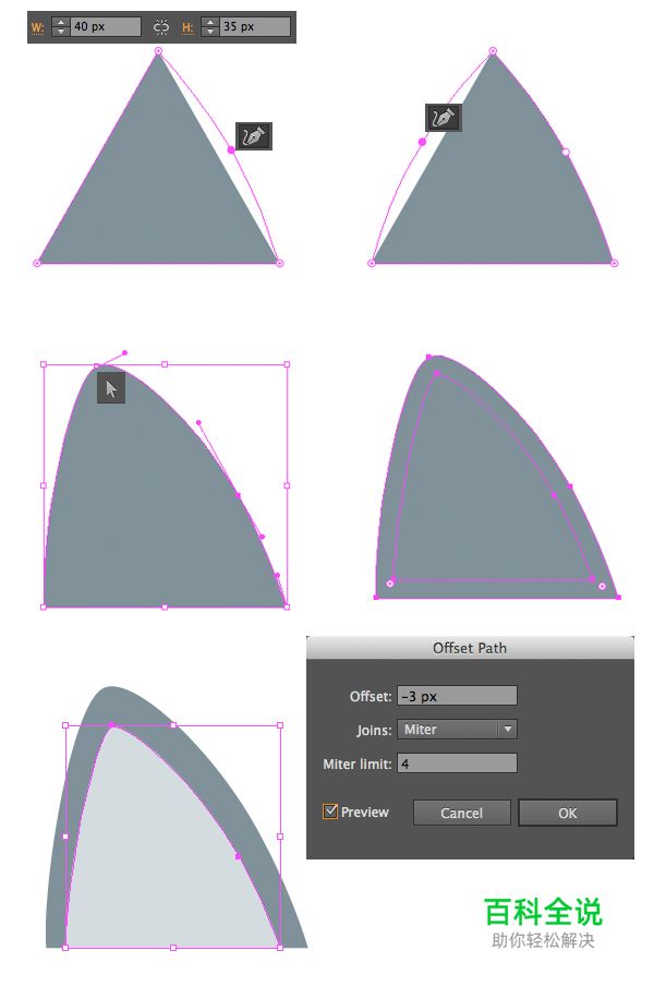 六个扁平化的卡通小动物肖像【AI教程】