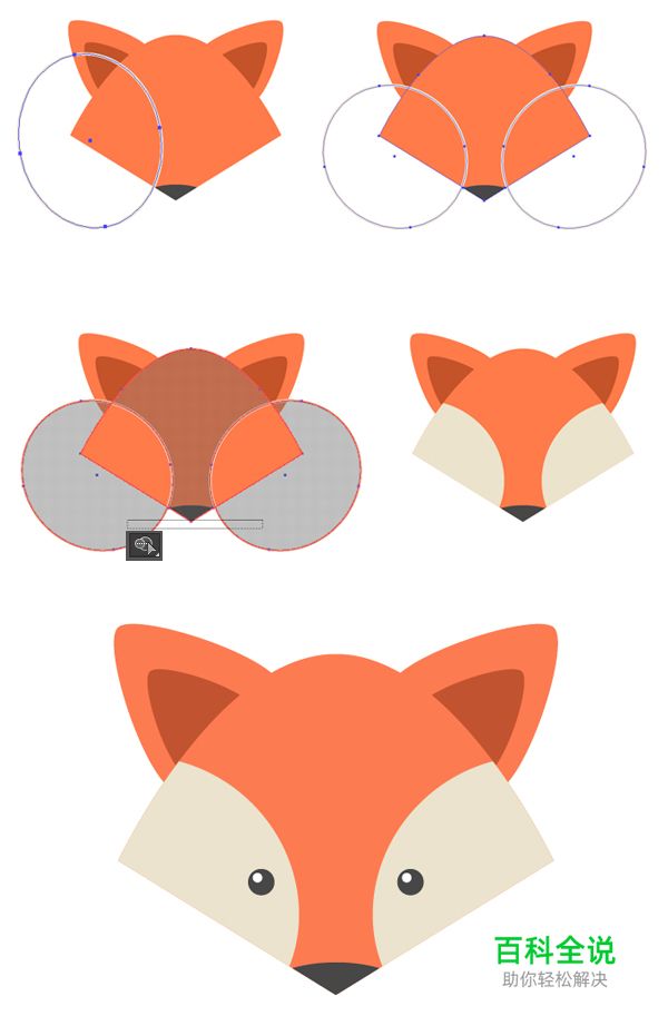 六个扁平化的卡通小动物肖像【AI教程】