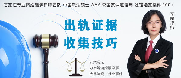 老公出轨怎么找证据让他净身出户（男方出轨怎么让他净身出户）