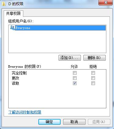 两个电脑怎么把一个电脑的东西共享到另一个电脑里?