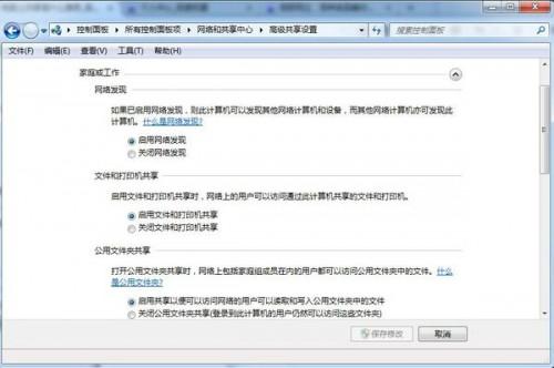 两个电脑怎么把一个电脑的东西共享到另一个电脑里?