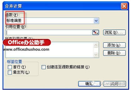 两个excel表格核对的6种方法
