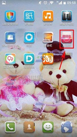 蘑菇街收藏的东西都没有了怎么回事