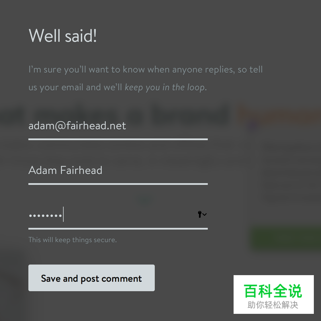 灵感来自一家餐馆的UX用户引导