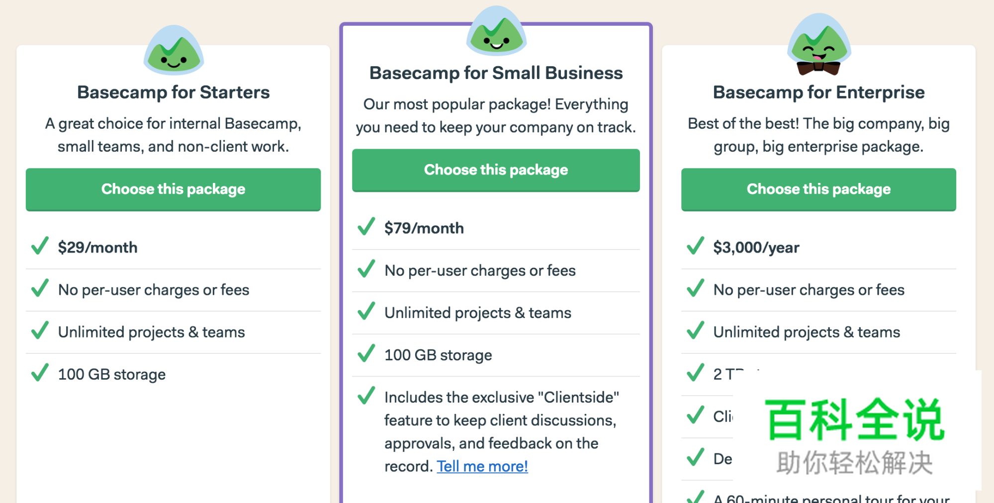 灵感来自一家餐馆的UX用户引导