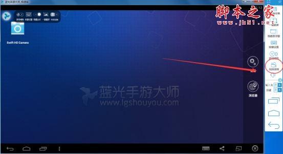 蓝光手游大师怎么录制手游视频?蓝光手游大师录制视频图文教程