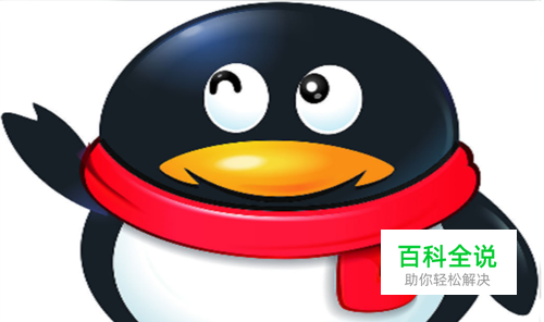 两个手机利用面对面快传快四传文件