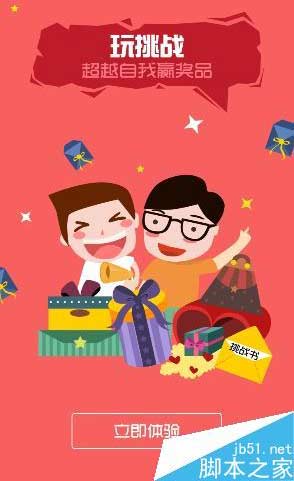 咪咕善跑密钥是什么 咪咕善跑密钥获得方法