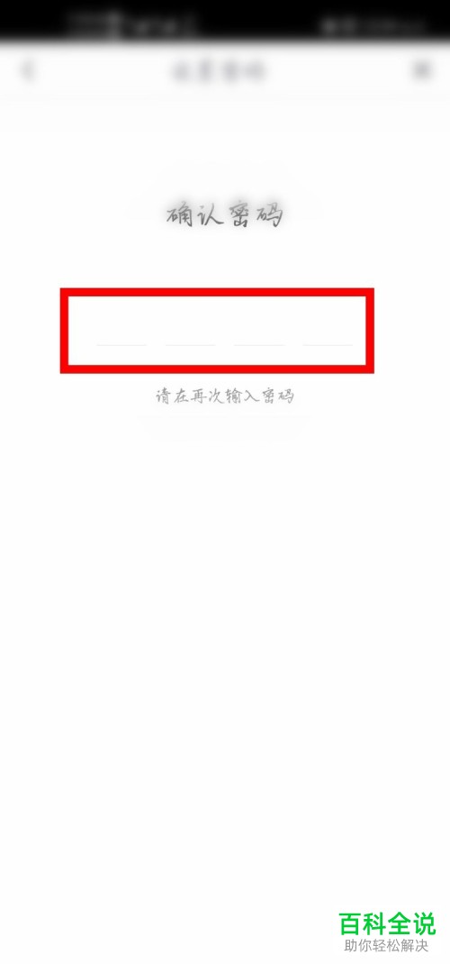 咪咕视频APP中的青少年模式如何设置打开