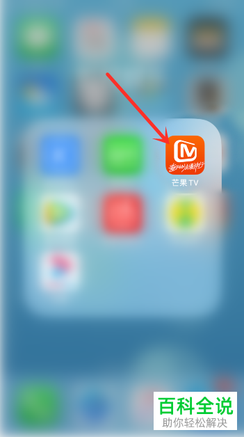 芒果TV APP中的屏幕亮度如何设置调节