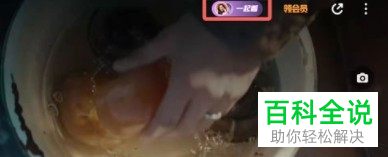 芒果TV如何与好友一起观看视频