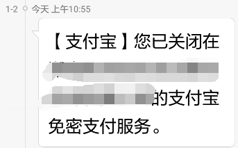 芒果TV会员怎么取消自动续费?