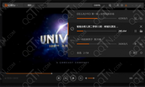 芒果tv客户端全面升级 4.0pc客户端功能更棒支持离线下载