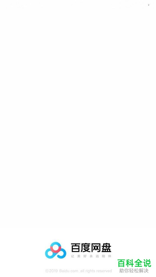 芒果TV中怎么获取7天体验会员权利