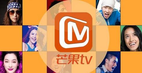 芒果tv全网搜什么意思