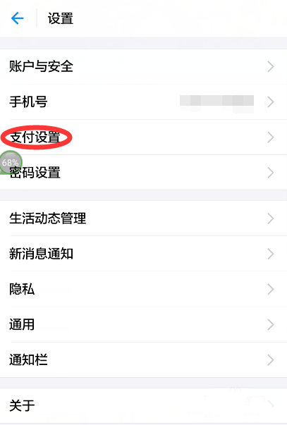 芒果TV会员怎么取消自动续费?