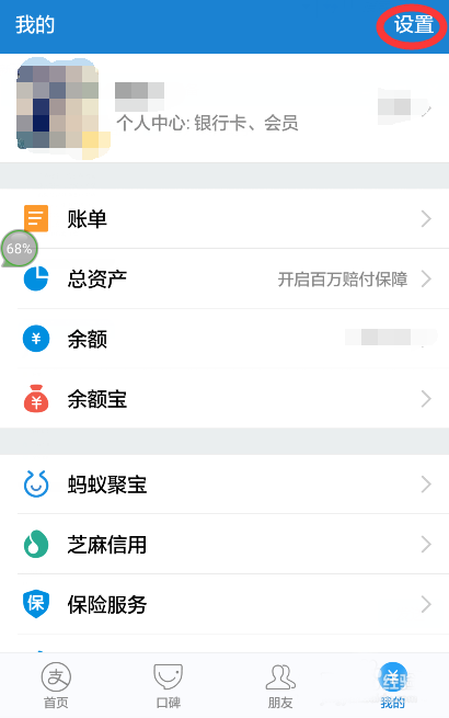 芒果TV会员怎么取消自动续费?