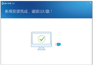蓝光U宝制作工具怎么使用?蓝光U宝制作工具使用图文教程
