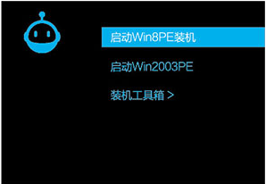 蓝光U宝制作工具怎么使用?蓝光U宝制作工具使用图文教程