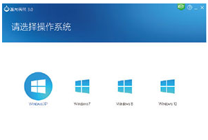 蓝光U宝制作工具怎么使用?蓝光U宝制作工具使用图文教程