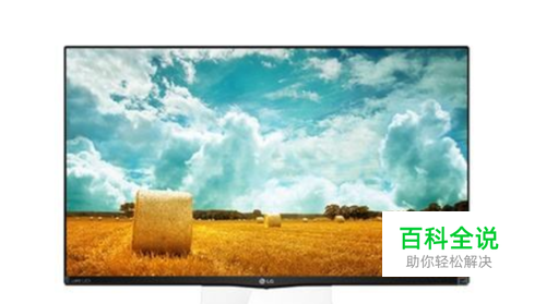 lg显示器osd锁定怎么解锁