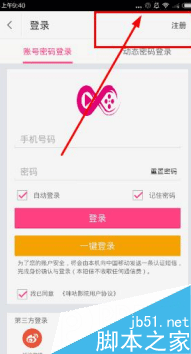 咪咕影院免流量版为什么还是扣了流量 用咪咕影院看电影被扣流量原因