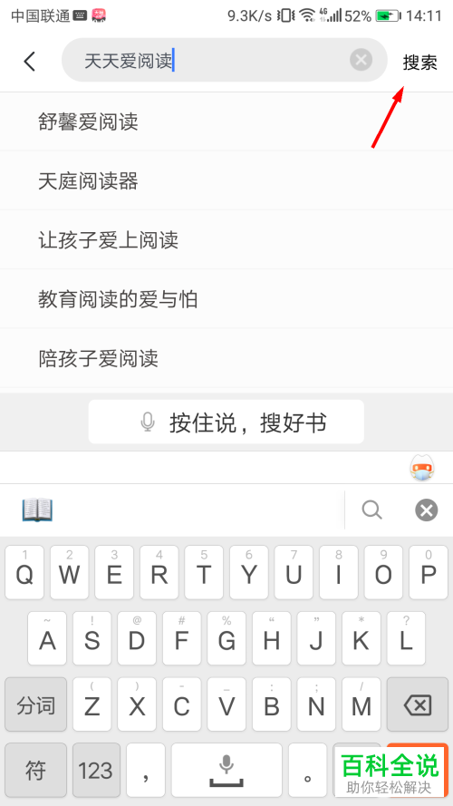 咪咕阅读中的0元享活动入口在哪里