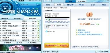 咪咕音乐播放器下载不成功怎么办