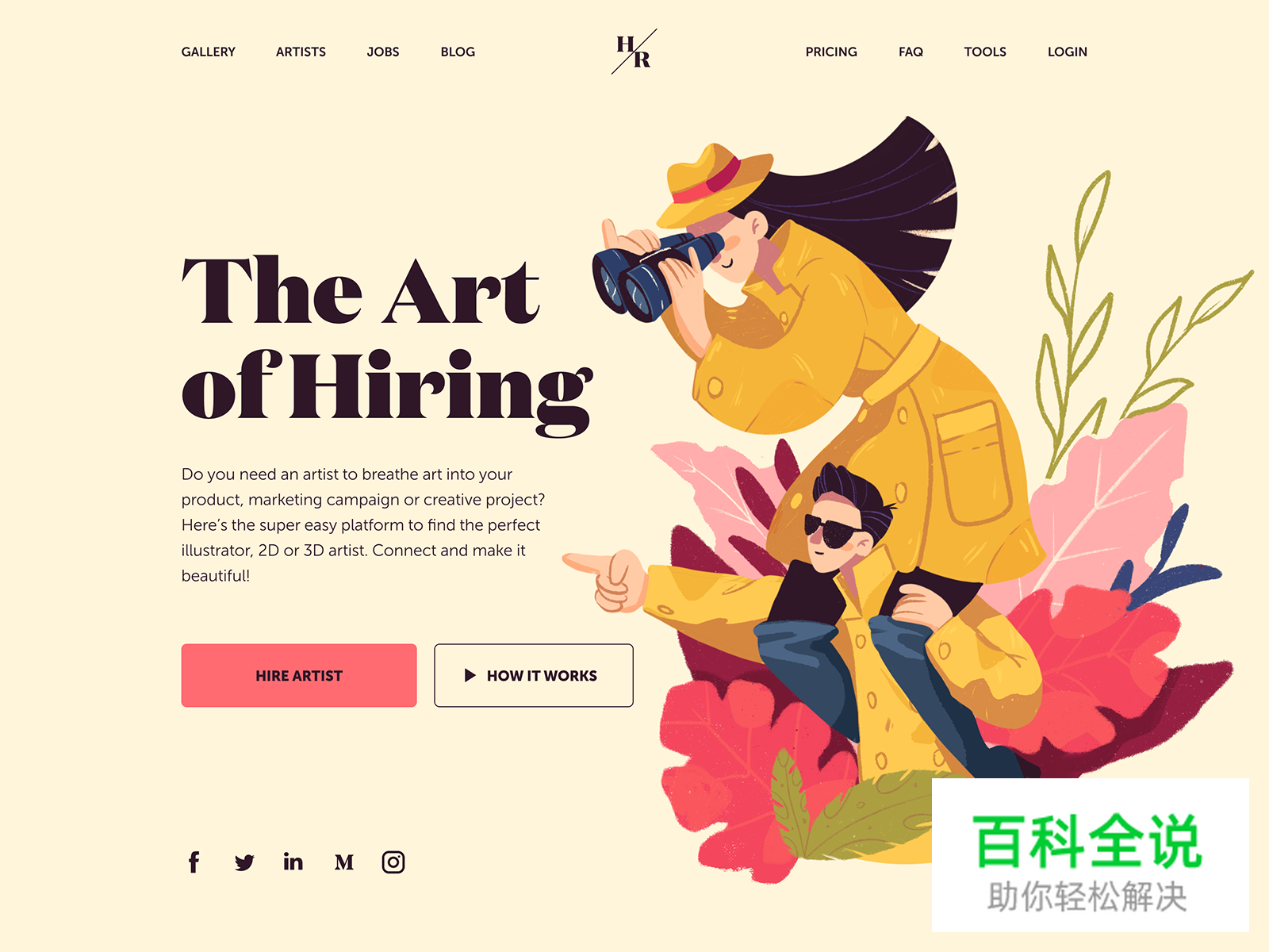 灵感专题—2019年优秀网页设计作品赏析#4月