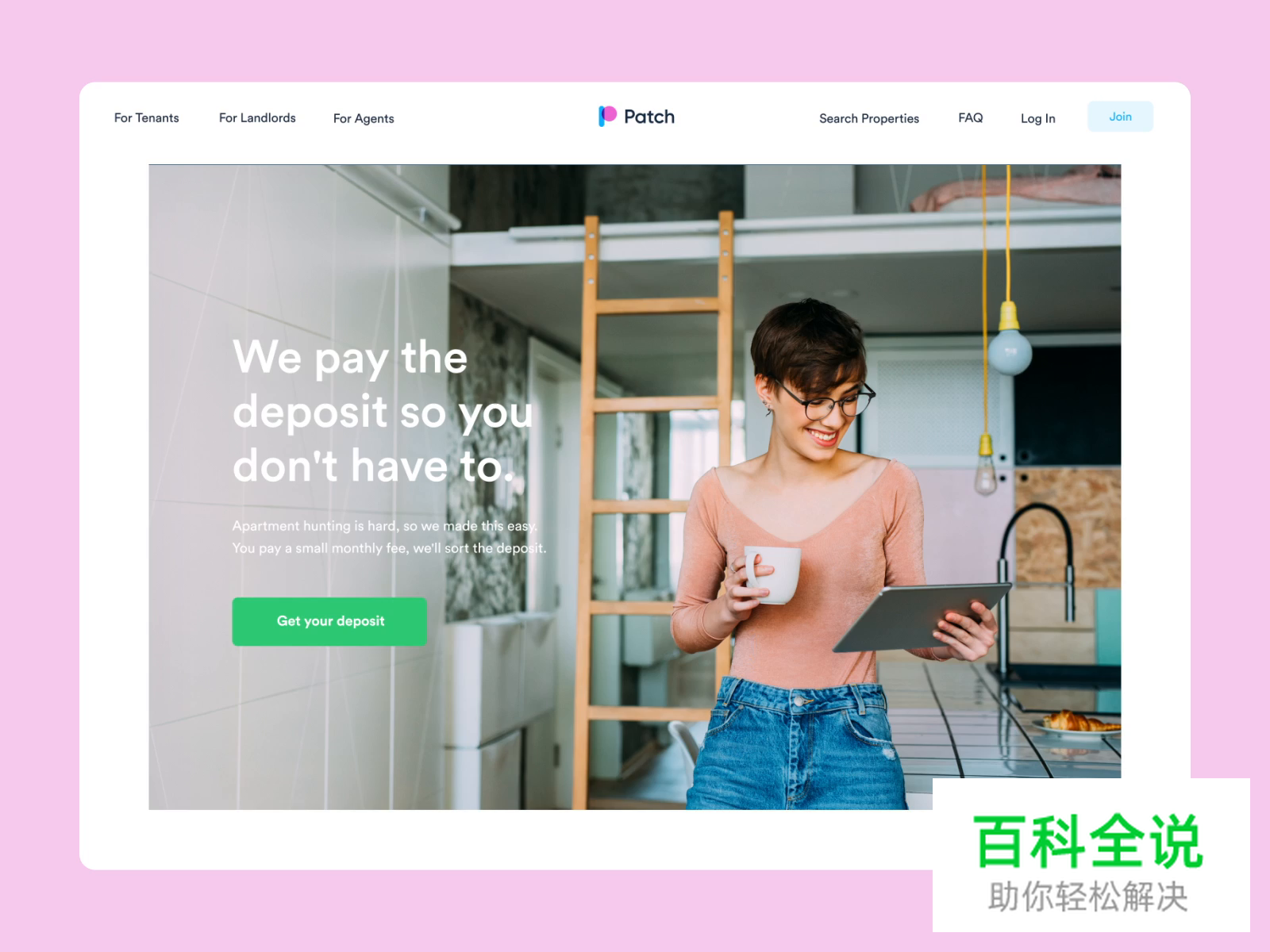 灵感专题—2019年优秀网页设计作品赏析#4月