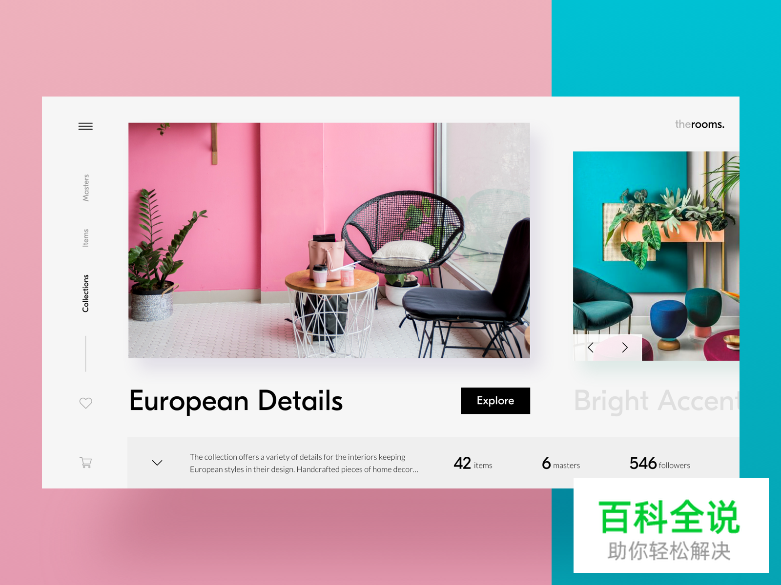 灵感专题—2019年优秀网页设计作品赏析#4月