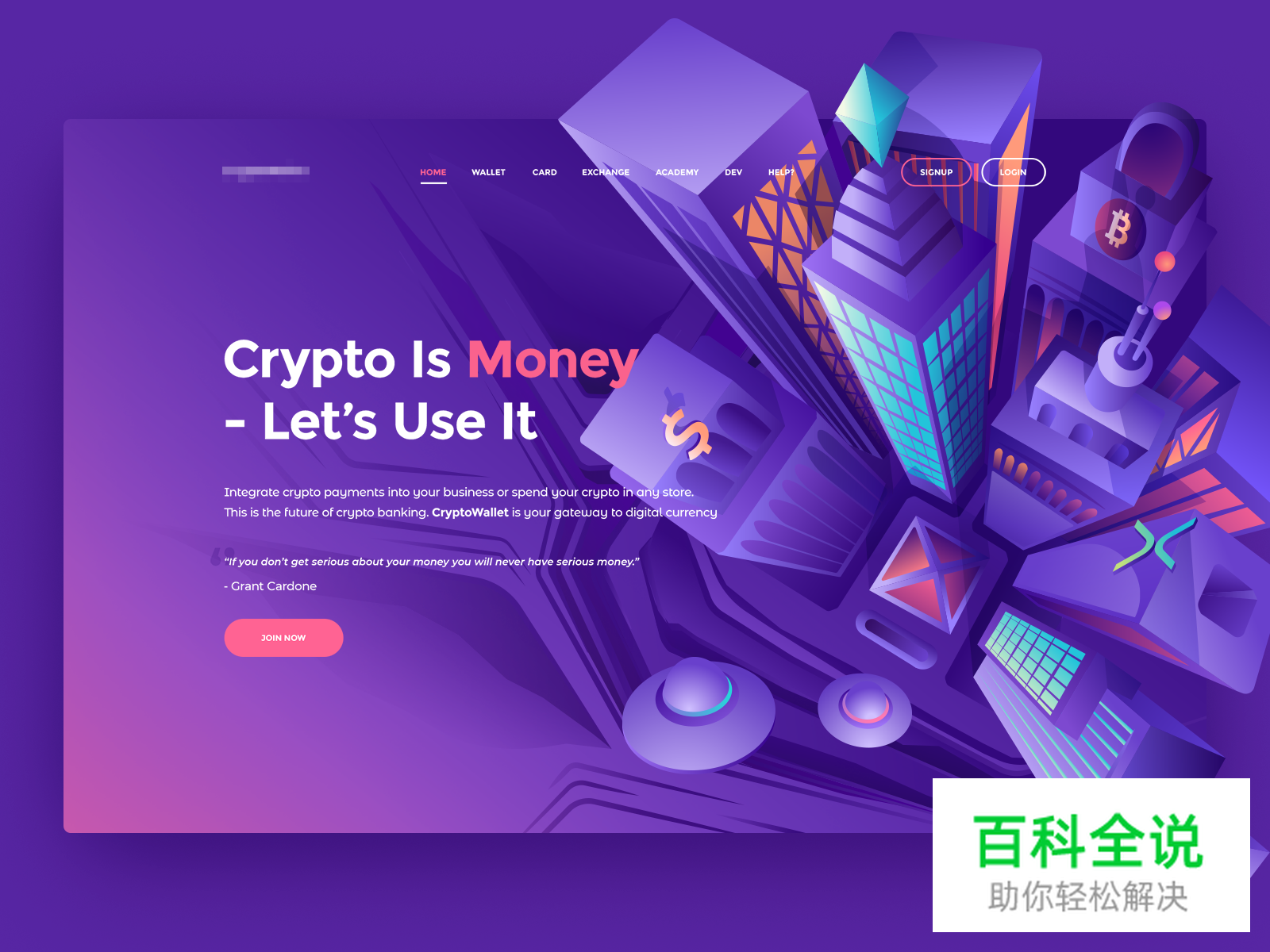 灵感专题—2019年优秀网页设计作品赏析#4月