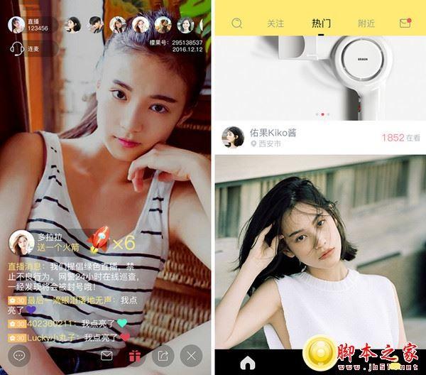 檬果直播怎么样 檬果直播看不了怎么办