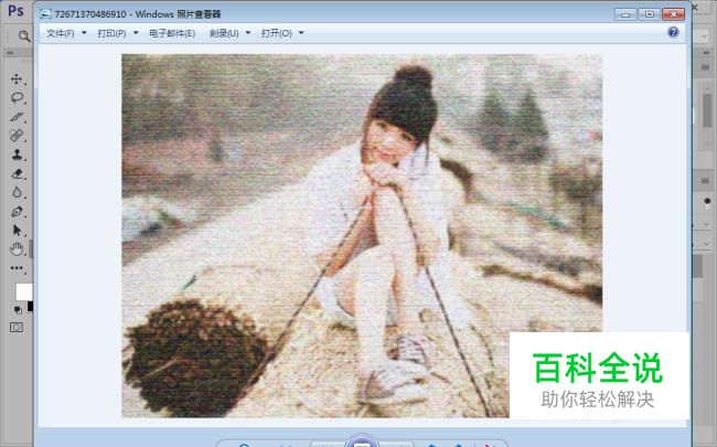 模糊电视屏幕效果图片怎么做