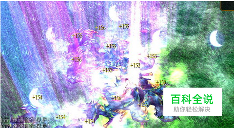 梦幻金庸帮派攻略