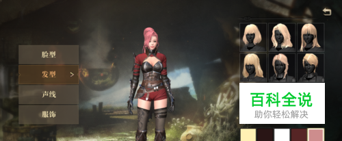 猎魂觉醒怎么重新创建角色？