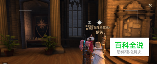 猎魂觉醒怎么更换阵营？