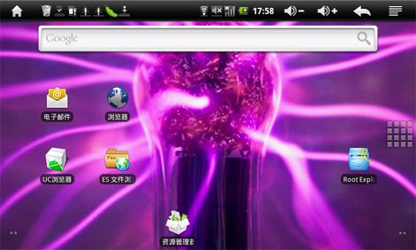 美化你的桌面,打造自我个性!