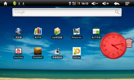 美化你的桌面,打造自我个性!